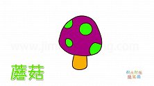 蔬菜简笔画大全，画一个树林中的小蘑菇简笔画