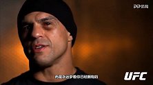 UFC-18年-传奇纪实 贝尔福特征战20载正能量依旧-花絮
