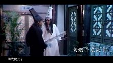 第46期：黑白无常是怎么来的？揭秘黑白无常的真实关系和神秘来历！