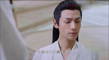 香蜜：润玉跪了半天，旭凤给他求情，天帝才让他起来，这差别对待也太明显了