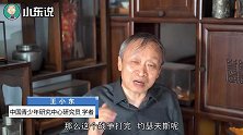 （3）犹太“史记”必须解决两个相互冲突问题，犹太司马迁完成了