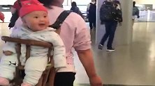 机场偶遇的这个宝宝，谁逗她都会送你灿烂的笑脸！