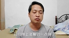 老婆让我借5万块给他哥装修，没钱就算贷款也要借太欺负人