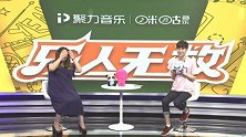 乐人无数-20170622-家家做客《乐人无数》