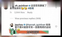 周杰伦七夕示爱昆凌,反被昆凌催新歌《告白气球》都听腻了