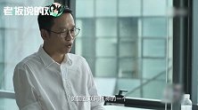 滴滴程维谈“Uber失败”：美国企业在中国没有立足之地！