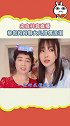 柳岩妈妈选女婿标准  妈妈听到柳岩说心里话，感动的流起了泪水 柳岩