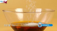 懒人香辣口水鸡！【罐头小厨】