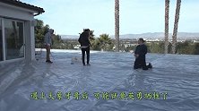 “大象牙膏”终极版来了！喷发的一瞬间，震撼才刚刚开始！
