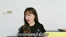 珂珂测试多款丝袜的上腿效果，哪款丝袜更时尚一些？