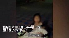 甘肃地震女子抱娃裹被室外避险浑身发抖：刚跑出来，山上的土砰砰往下掉