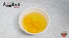 木耳里倒3颗鸡蛋，没想到原来这么好吃，逢年过节必做的拿手菜