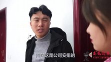 结婚第2天丈夫就出差，妻子感觉不对劲，偷偷跟过去站住了