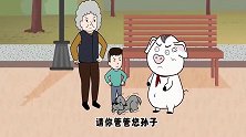 猪屁登：奶奶的孙子欺凌小狗，屁登劝说反被怼，灵机一动请帮手
