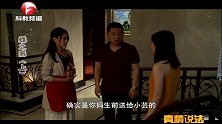 母亲尸骨未寒，父亲竟和保姆在一起，女儿反对却被父亲暴打