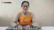裤子刮破很尴尬，教你这样无痕修补，补好后一点看不出来