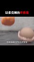 以柔克刚的终极版。