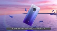 vivo S6参数全曝光！预计拥有两种版本