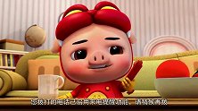 猪猪侠：超人强波比两人，一唱一和的那架势，不去说相声浪费了