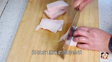 白肉这样做才好吃，一点也不油腻，香甜酥脆，过年待客倍儿有面子