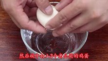 西红柿别炒着吃了，加3个鸡蛋，锅里一扔，多少西红柿都不够吃