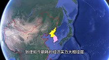 朝鲜曾是东亚富国，生活水平让邻国羡慕，是如何被韩国赶超的？