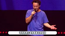 陈奕迅演唱会黑脸生气，被粉丝要求讲国语，粤语回怼：听不懂算了