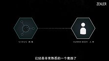 为什么说人类消灭天花是场奇迹？病毒入侵人类社会的目的究竟为何？