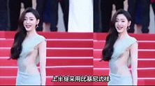 张天爱红毯太敢穿，性感纱裙展现腰臀比，长腿蜂腰
