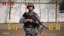 军视小百科：你知道“打得敌人张不开嘴”是指什么武器吗？
