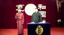 相声：上台没介绍胖子，引发了纠纷，另类介绍搭档绝了