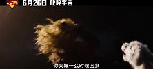 《超级少女》今日发布定档预告