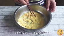 快立秋了要多吃粗粮，教你做玉米棒棒馍，松软香甜口感丰富，好吃