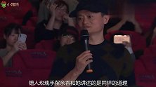 景甜发言绿皮书观后感思路清晰观点独特获大赞
