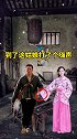 年画新娘《全集》民间故事 年画 小猪倌把一副旧年画拿回家贴在自家房间，没成想几年后.......