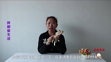 生姜用火机烤一下，女生都要试试，看完你会感谢我，太实用了