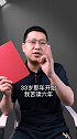苏世民-我的经验与教训商业思维 读书 创业  全民好书计划  dou来守护钱袋子