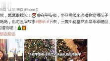 48岁黎姿晒素颜照，穿搭朴实不似阔太，气质优雅哪像生过三个娃