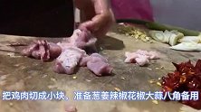 爆炒溜达鸡，地地道道的农村溜达鸡，这种美味你吃过吗？