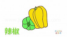蔬菜简笔画大全，画两个彩椒简笔画