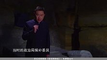 暗中相助：李德和博古的错误领导，导致红军处处挨打居无定所