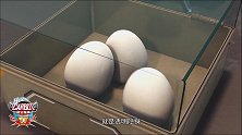 《咖宝蛋神》蛋神移形换影，骗过恶人逃出生天