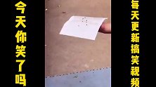 搞笑视频：你这个糟老头子，在搞什么啊？？