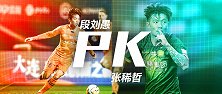 京鲁国产核心大PK！且看冉冉新星正面对决前辈老大哥