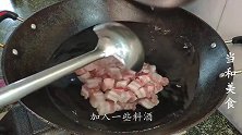 学会五花肉烧土豆的做法，在家也能做大厨，香糯可口好吃不腻