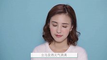 换季你的化妆品也该换了，这样画腮红让你的脸变高级！
