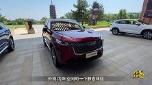 国货之光！第三代哈弗H6看不见的变化更可贵！油耗表现有惊喜