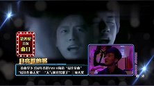 竞演《月亮惹的祸》，张宇一脸无奈干嘛每一首歌都要提作词！