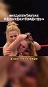 娜塔莉娅深知罗西的短板，罗西却只对好友见招拆招不下痛手wwe 隆达罗西 姐妹情深
