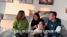 儿媳打工让家婆照顾五个月大的孩子，家婆扔俩馒头三天未归，悲剧